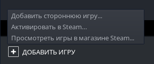 Diablo IV на Steam Deck